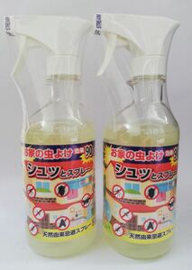 ヒバウッド　スプレー450ml　2本セット 害虫忌避剤 宮崎化学 