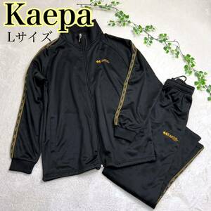 Kaepa