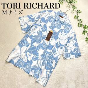 【新品未使用】TORIRICHARD（トリリチャード）アロハシャツ Mサイズ ライトブルー×ホワイト ハワイ HAWAII HONOLULU リゾートファッション