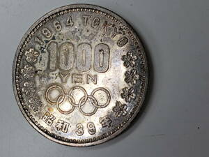 1000円硬貨　昭和39年　1964　TOKYO　日本国　千円　東京オリンピック　現状品
