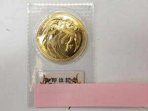 10万円金貨　30ｇ　御即位記念　平成2年　日本国　純金　ブリスターパック入り　