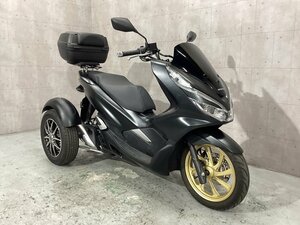 PCX150 トライク★極美車★低走行2,128㎞・スマートキー・側車付オートバイ・バックギア・ETC・トップボックス装備・法定点検済み・ch9394