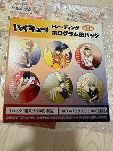 ハイキュー　トレーディングホログラム缶バッジ＊5BOX