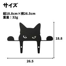 ガーデンオブジェ クロネコ ねこ 黒猫 アクリル 軽量 装飾 ガーデニング雑貨 花壇 庭 装飾 アクセント 猫好き オブジェ かわいい cat_画像3