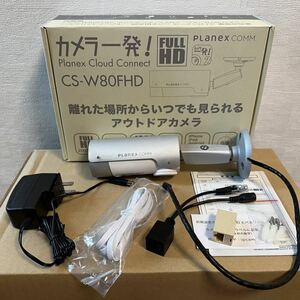 ※難あり Planex アウトドア対応 ネットワークカメラ カメラ一発 CS-W80FHD 有線LAN専用モデル