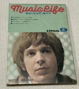 ミュージック・ライフ　1968年9月号　music life 昭和43 古本　雑誌　スコット・ウォーカー