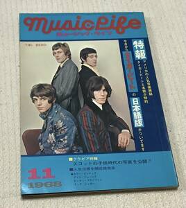 ミュージック・ライフ　1968年11月号　music life 昭和43 古本　雑誌　ドアーズ　ブルー・チアー