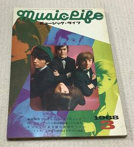 ミュージック・ライフ　1968年3月号　music life 昭和43 古本　雑誌　モンキーズ