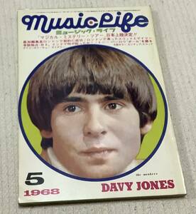 ミュージック・ライフ　1968年5月号　music life 昭和43 古本　雑誌　デイビー・ジョーンズ