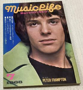 ミュージック・ライフ　1968年7月号　music life 昭和43 古本　雑誌　ピーター・フランプトン