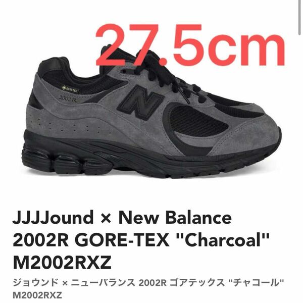 JJJJound × New Balance 2002R GORE-TEX "Charcoal" M2002RXZ