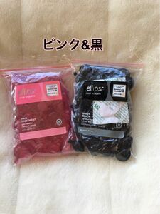 ellips エリプス ピンク50粒　黒50粒　合計100粒　ヘアートリートメント エリップス 洗い流さないヘアトリートメント