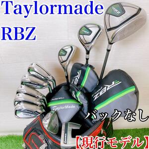 【現行モデル・バックなし】 Taylormade RBZ メンズセット