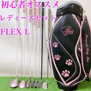 【レディースセット】FIGARO 初心者オススメセット　FLEX L 右利き