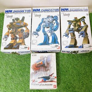 1【未組立・激レア・ガンプラ】WALKER MACHINEシリーズ　まとめ売り　纏め売り