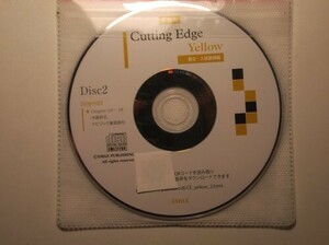 Cutting Edge Yellow　学習用CD