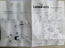 1/43 KIT / TAMEO / FERRARI 312P SPORT / LE MANS 1970 / タメオ / フェラーリ ルマン ※( AMR, MERI, Ruf, Bosica, Tron, Provence_画像8