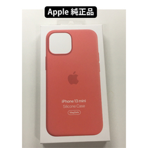 新品未開封品 iPhone 13 miniシリコーンケース Apple MagSafe対応 アップル純正正規品 ピンクポメロ_画像1