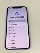 送料無料 超美品　電池92% SIMフリー au iPhone12 64GB パープル　ジャンク品_画像3