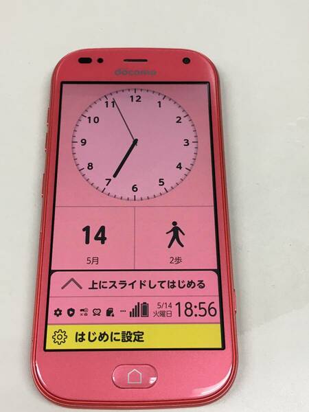 送料無料　美品 SIMロック解除済 らくらくスマートフォン F-42A　ピンク