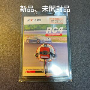 MYLAPS RC4トランスポンダー 新品、未開封品