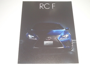 レクサス　RC　F　カタログ　2014年12現在　51ページ　☆美品