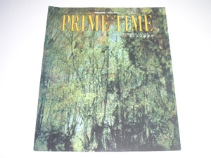  Toyota Celsior F20 type prime time special collection catalog pamphlet booklet 1994 year autumn 35 page 