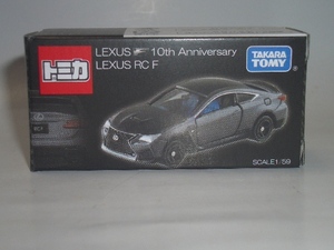 トミカ　レクサス　RC F　レクサス10thアニバーサリー　ミニカー　☆美品