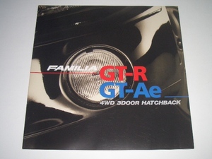  Mazda Familia BG8Z type GT-R GT-Ae catalog 2002 year 1 presently 20 page 