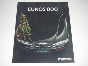 マツダ　ユーノス 800　TA3A / 3P / 5P 型　カタログ　1996年10月 現在　30ページ