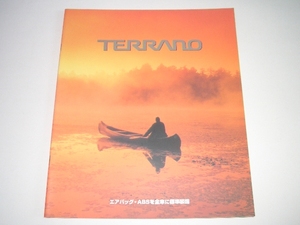  Nissan Terrano D32 / 27 type catalog 1996 year 8 month presently 27 page 