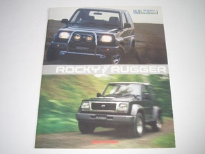 ダイハツ　ロッキー ＆ ラガー　F300S / F78G 系　カタログ　1994年10月 現在　26ページ