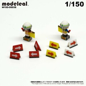 M150-00028 modeleal 1/150. on accessory B coloring settled figure person type guidance . type 