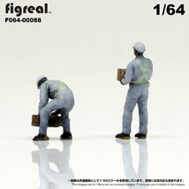 F064-00088 figreal 1/64 物流現場の作業員 2体セット01 彩色済フィギュア_画像3