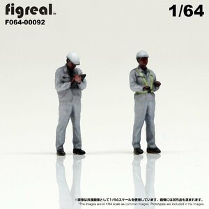 F064-00092 figreal 1/64 物流現場の作業員 2体セット05 彩色済フィギュア