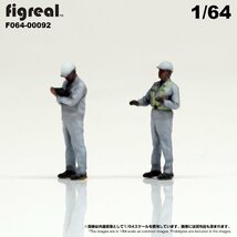 F064-00092 figreal 1/64 物流現場の作業員 2体セット05 彩色済フィギュア_画像2