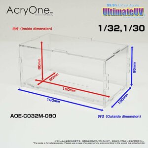 AOE-C032M-080 AcryOne-e 1/32 1/30カーモデル用アクリルケース　ハイルーフ用　99％UVカットアクリル　ミニカー