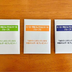 【JRA非売品】ウェルカムチャンス ヒーロー列伝 シール コンプリートセット