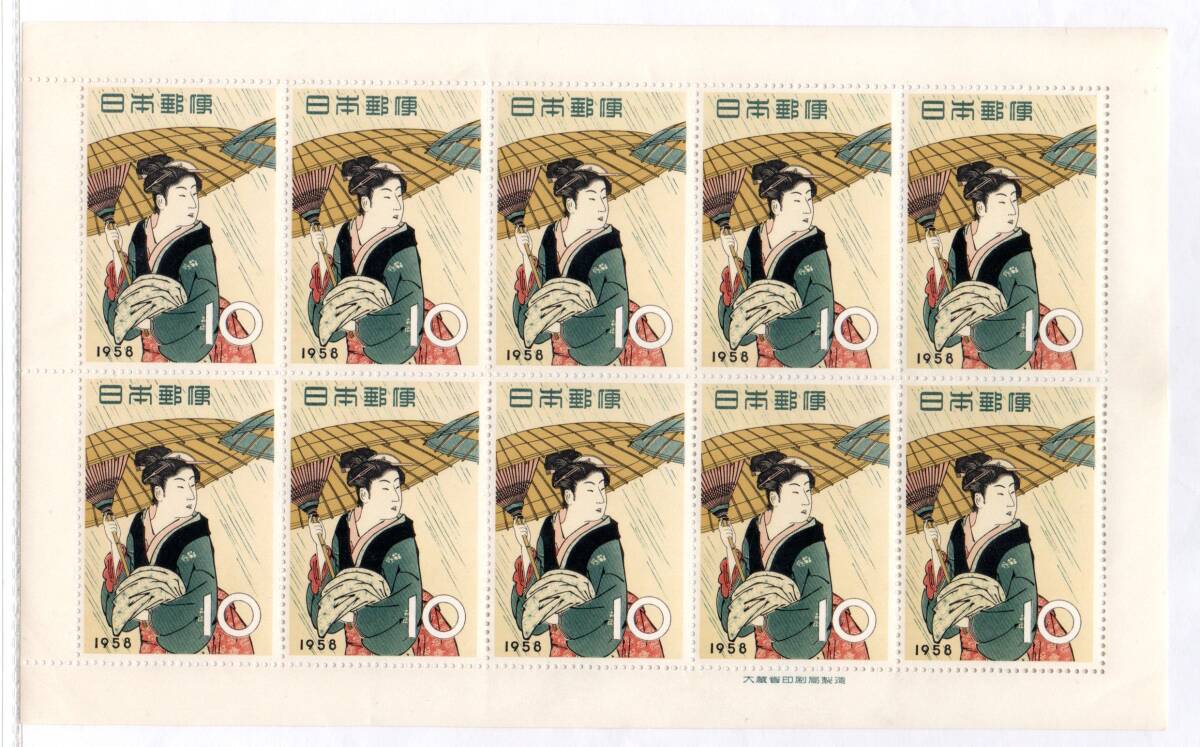 2025年最新】Yahoo!オークション -雨中湯帰りの中古品・新品・未 2025年最新】Yahoo!オークション -雨中湯帰りの中古品・新品・未