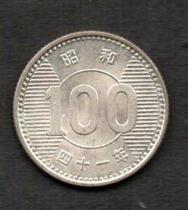 硬貨 昭和41年 稲穂 100円銀貨