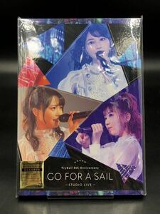 未開封 TrySail 5th Anniversary Go for a Sail STUDIO LIVE (完全生産限定盤) Blu-ray [動作未確認] トライセル5周年メモリアルパッケージ