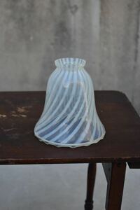 オパールセント ガラス シェード ランプ ライト 照明 アメリカ ビンテージ アンティーク 古道具