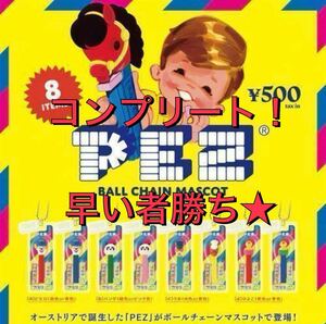 PEZ ボールチェーンマスコット 全8種セット ガチャ