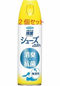 シューズの気持ち 靴 消臭 抗菌 スプレー 無香性 180mL × 2個　フマキラー