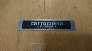 carrozzeria by Pioneerのステッカー