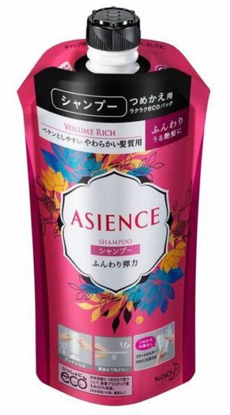 ASIENCE アジエンス　340ml 24袋　花王