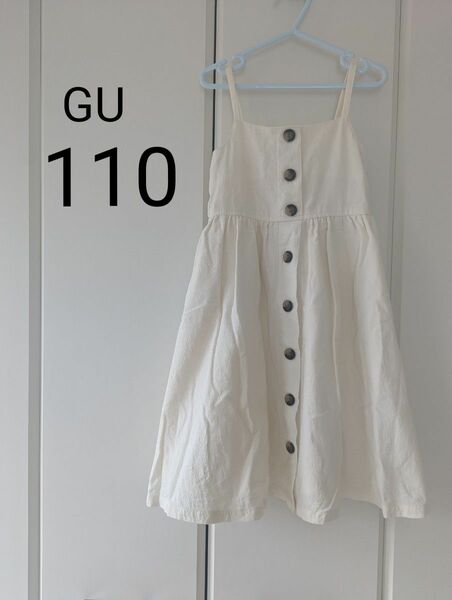 GU キャミワンピ 110