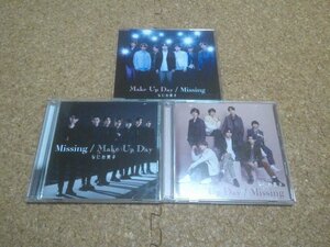 なにわ男子【Make Up Day / Missing】★シングル★通常盤+初回限定盤・3セット★3CD+2DVD★