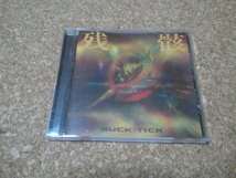 BUCK-TICK【残骸】★CDシングル★初回限定盤★（櫻井敦司・THE MORTAL）★_画像1