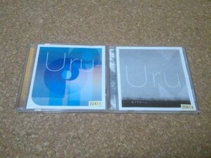 Uru【モノクローム・オリオンブルー】★CDアルバム・2セット★